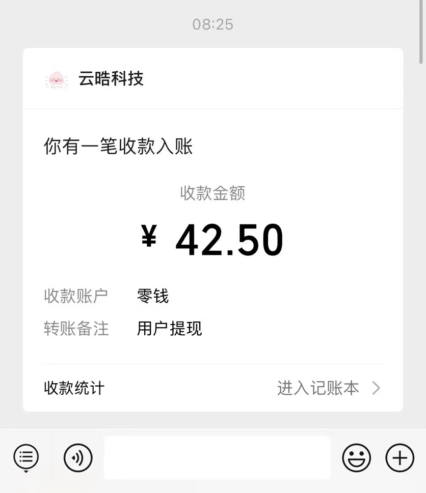 图片[3]-文章阅读，无脑操作!0成本，只要有手就能干，一天产出30-50！+可矩阵-辰星笔记