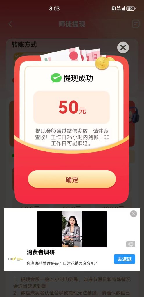 图片[2]-广告掘金，一部手机轻松搞定，单机单日撸50+，全新3.0版，可批量操作，小白可上手-辰星笔记