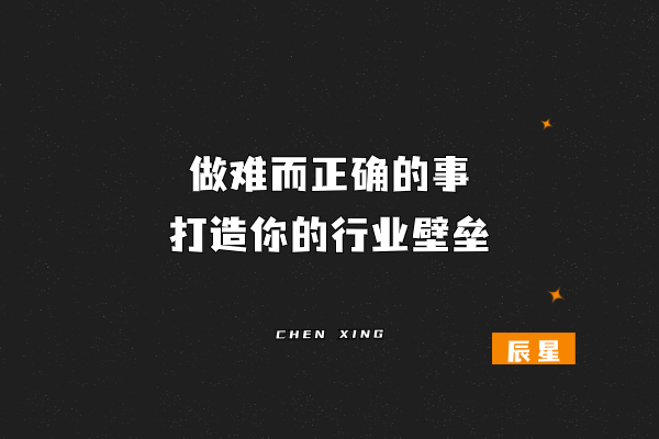 大环境再差，挣钱的门路也远比你想的要多！-辰星笔记