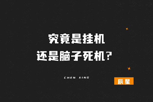 前方高能最新消息热点公众号首图