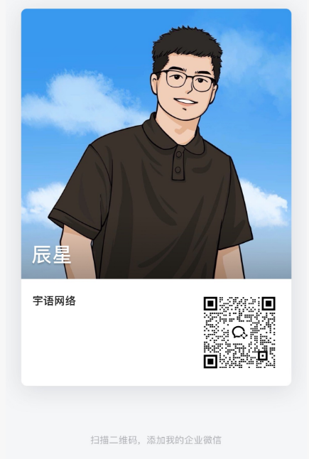 图片[6]-关于辰星！-辰星笔记