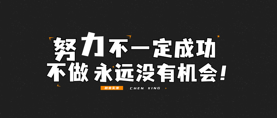 图片[6]-关于辰星-辰星笔记