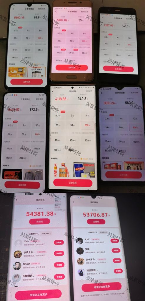 图片[3]-关于辰星-辰星笔记