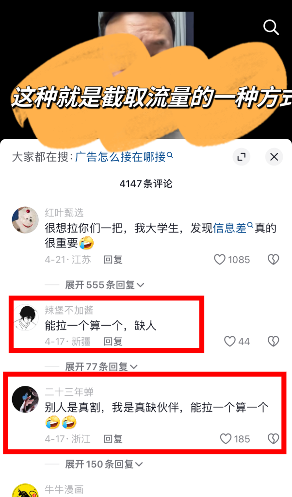 图片[6]-新手如何空手套白狼实现复制培训赚钱？干货满满！-辰星笔记