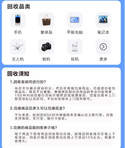 图片[5]-路边车辆违章拍照玩法….! 这样也能月入过w？-辰星笔记