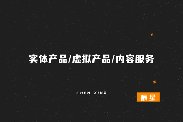 图片[2]-新手如何空手套白狼实现复制培训赚钱？干货满满！-辰星笔记