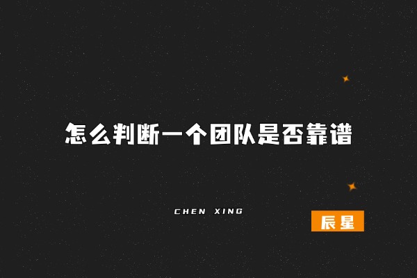 图片[4]-新手搞网赚，如何不被割韭菜？字字珠玑，建议小白看完，再搞网赚-辰星笔记