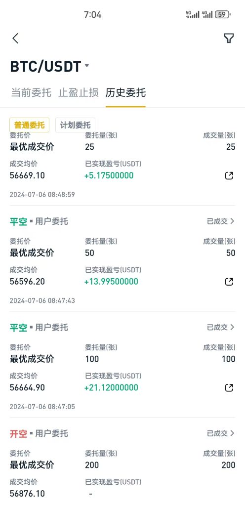 图片[13]-00年小哥通过这套“玩法”，两个多月搞了19440❓最高一天6000多!-辰星笔记