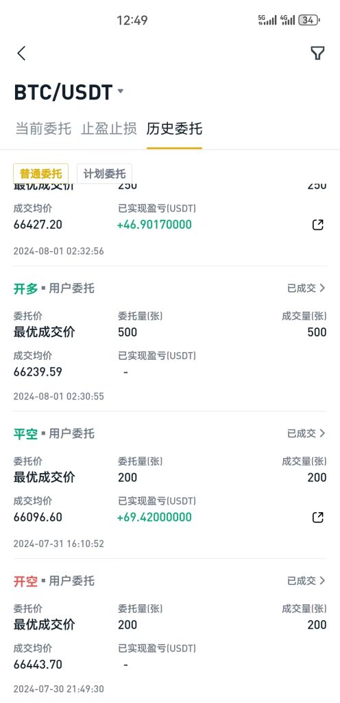 图片[21]-00年小哥通过这套“玩法”，两个多月搞了19440❓最高一天6000多!-辰星笔记