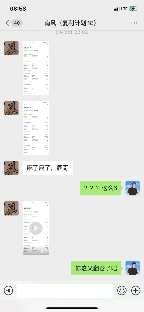 图片[23]-00年小哥通过这套“玩法”，两个多月搞了19440❓最高一天6000多!-辰星笔记