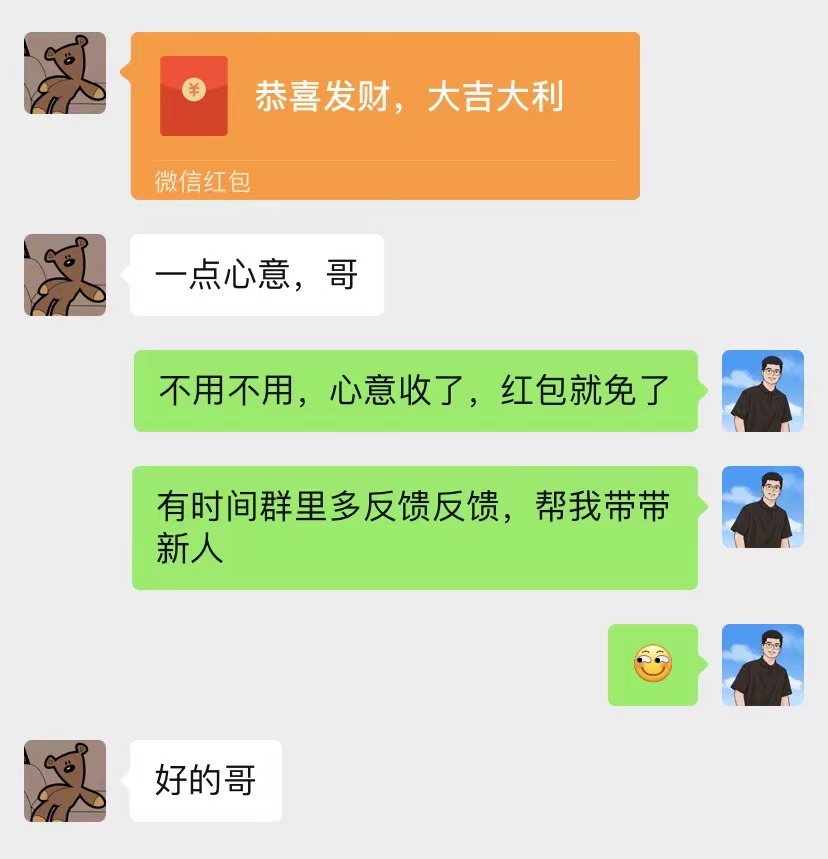 图片[19]-00年小哥通过这套“玩法”，两个多月搞了19440❓最高一天6000多!-辰星笔记