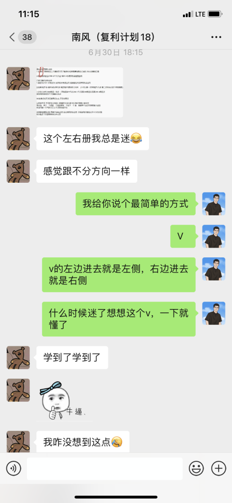 图片[10]-00年小哥通过这套“玩法”，两个多月搞了19440❓最高一天6000多!-辰星笔记