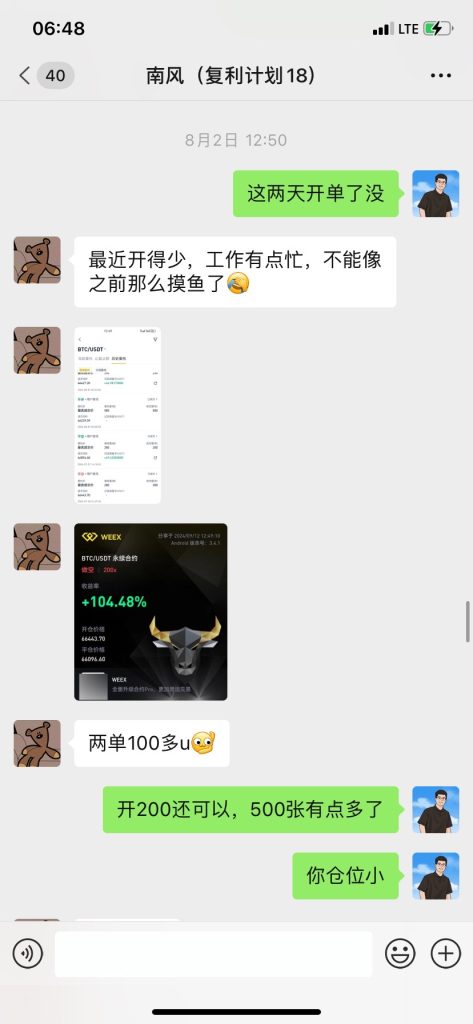 图片[20]-00年小哥通过这套“玩法”，两个多月搞了19440❓最高一天6000多!-辰星笔记