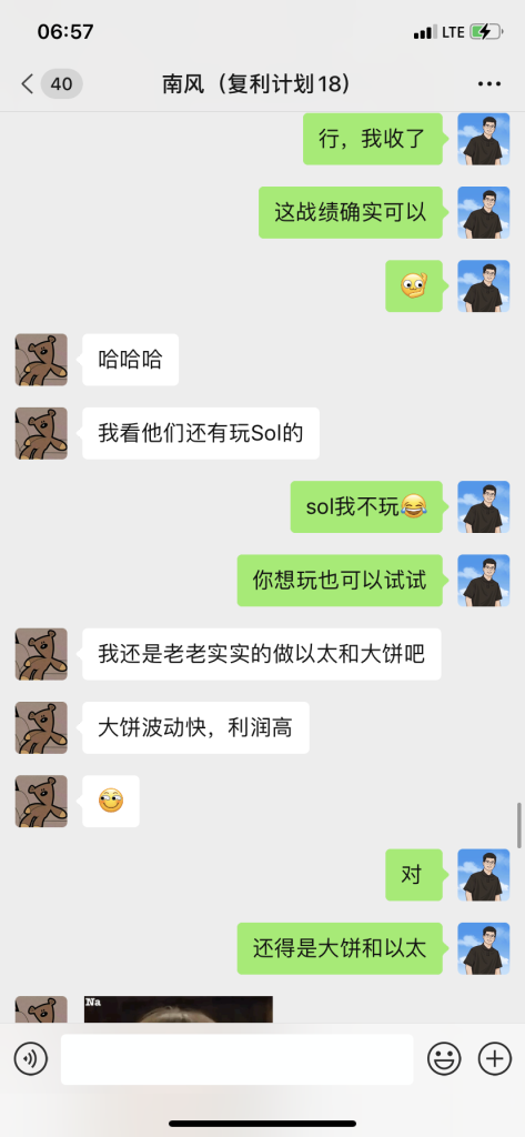 图片[25]-00年小哥通过这套“玩法”，两个多月搞了19440❓最高一天6000多!-辰星笔记