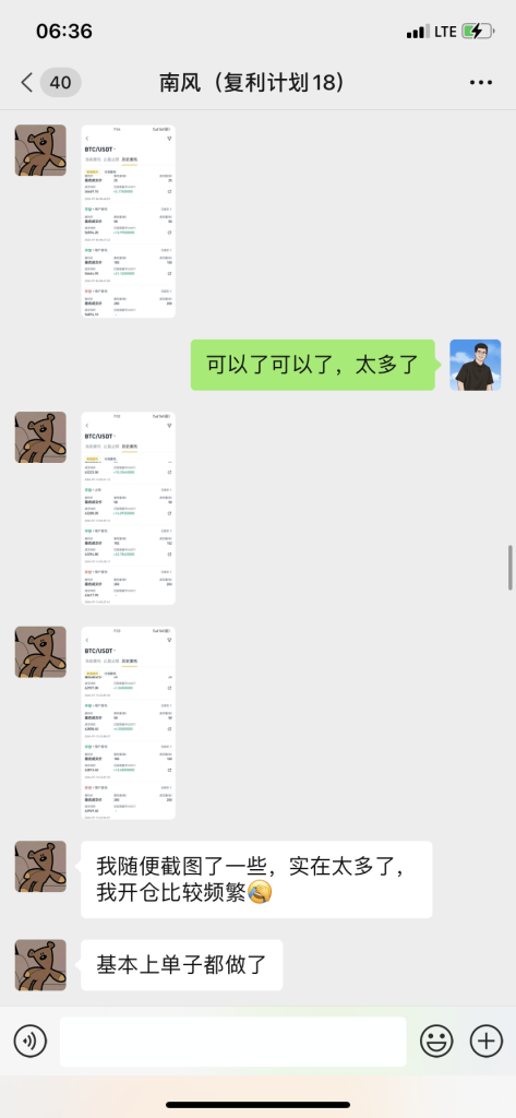 图片[16]-00年小哥通过这套“玩法”，两个多月搞了19440❓最高一天6000多!-辰星笔记