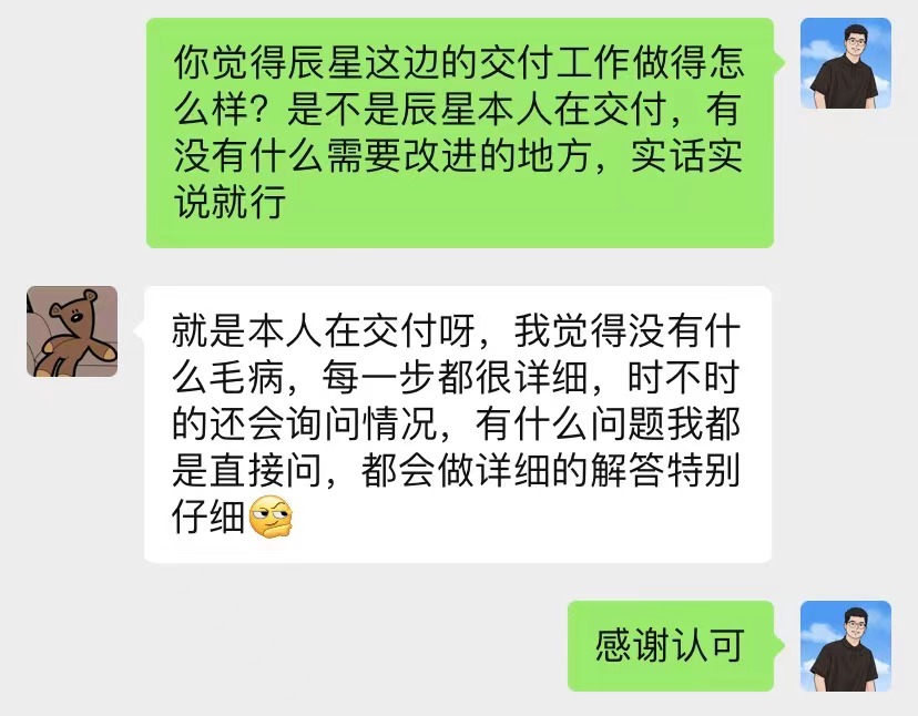 图片[37]-00年小哥通过这套“玩法”，两个多月搞了19440❓最高一天6000多!-辰星笔记