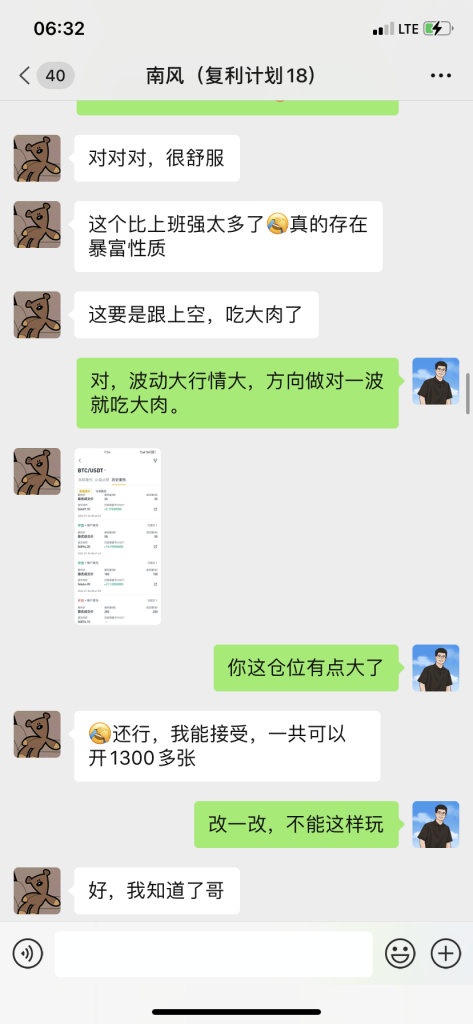 图片[12]-00年小哥通过这套“玩法”，两个多月搞了19440❓最高一天6000多!-辰星笔记