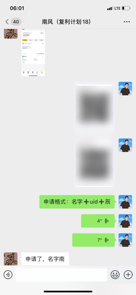 图片[5]-00年小哥通过这套“玩法”，两个多月搞了19440❓最高一天6000多!-辰星笔记