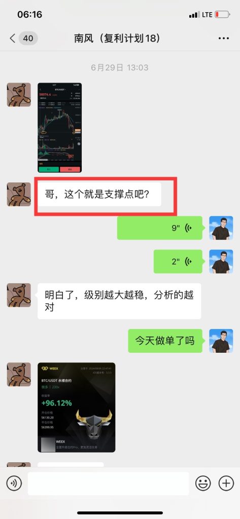 图片[8]-00年小哥通过这套“玩法”，两个多月搞了19440❓最高一天6000多!-辰星笔记