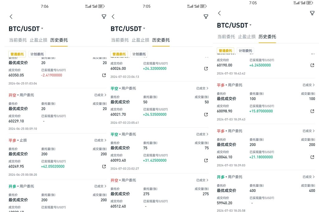 图片[18]-00年小哥通过这套“玩法”，两个多月搞了19440❓最高一天6000多!-辰星笔记