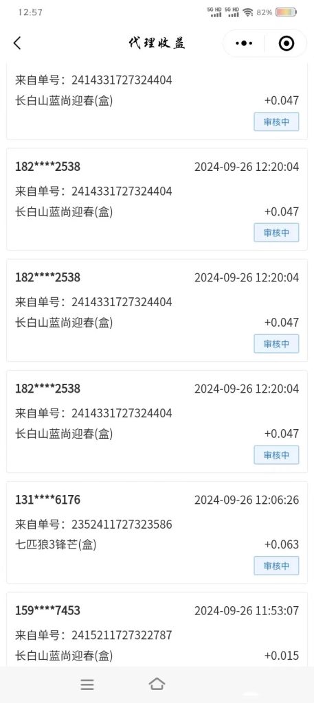 图片[10]-烟盒回收玩法，属于烟民的福利来咯!！超级简单！-辰星笔记