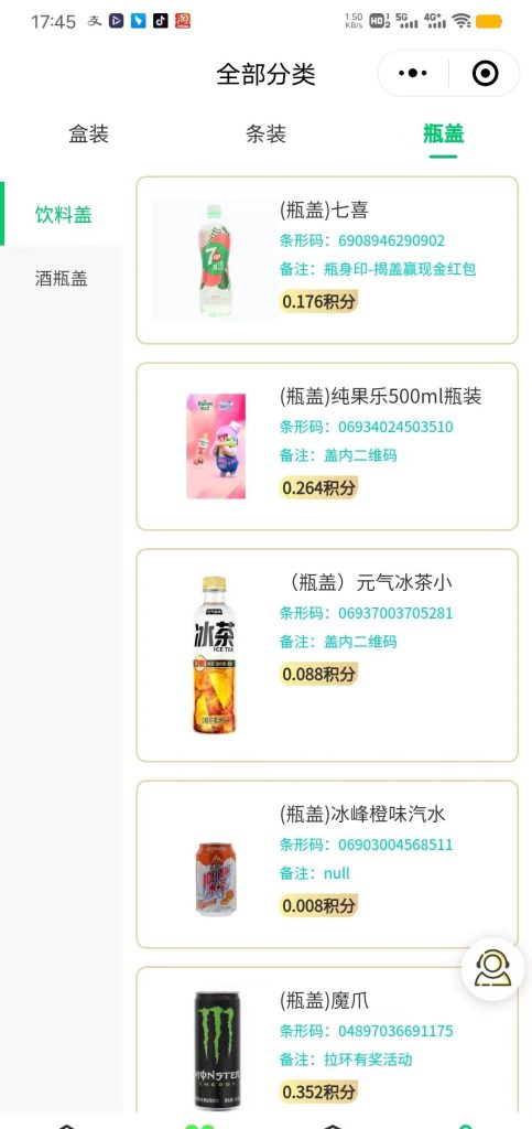 图片[5]-烟盒回收玩法，属于烟民的福利来咯!！超级简单！-辰星笔记