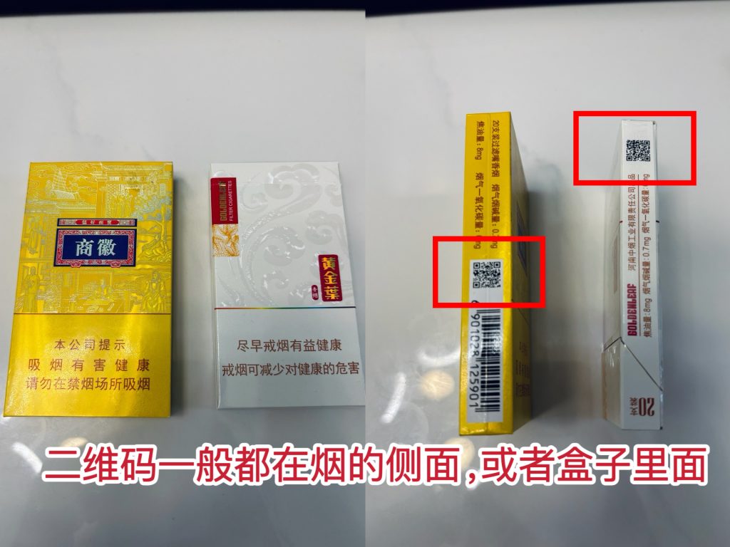 图片[8]-烟盒回收玩法，属于烟民的福利来咯!！超级简单！-辰星笔记