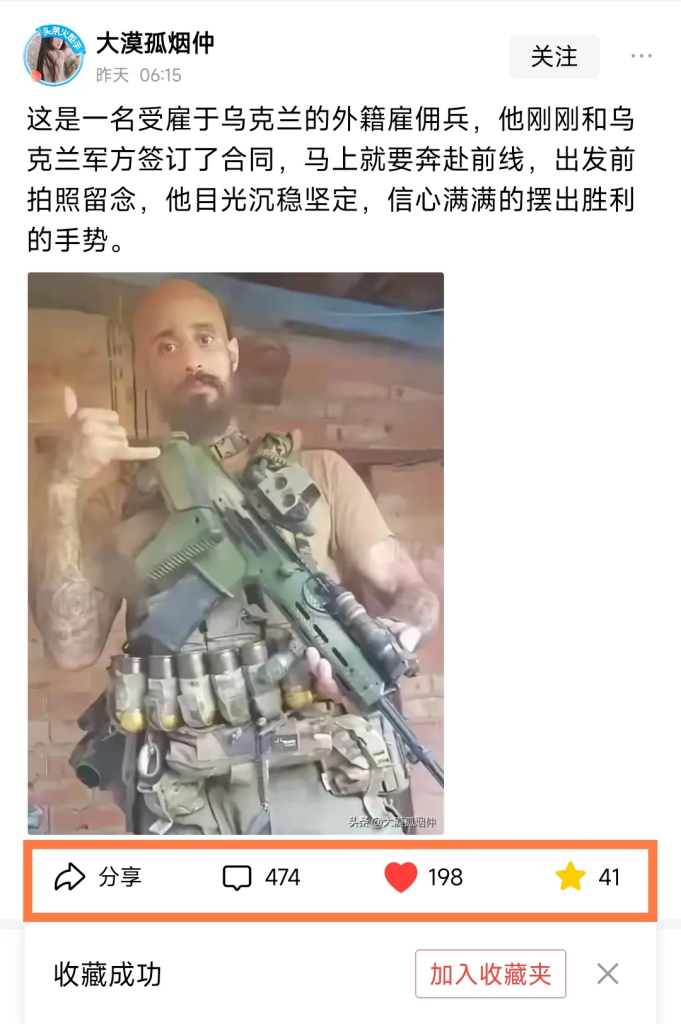 图片[9]-无脑用最新AI写微头条玩法，模仿大v风格手法升级指令写出10万+高端爆文，从0-1完整版项目拆解-辰星笔记