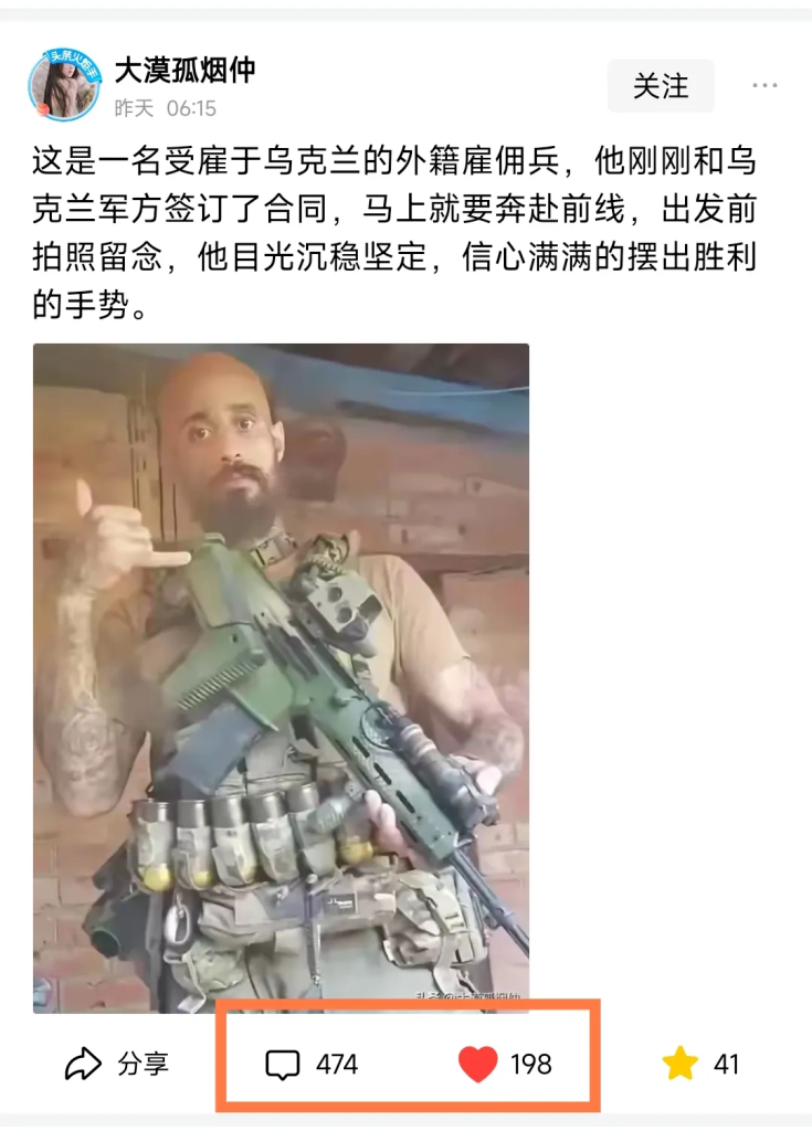 图片[10]-无脑用最新AI写微头条玩法，模仿大v风格手法升级指令写出10万+高端爆文，从0-1完整版项目拆解-辰星笔记