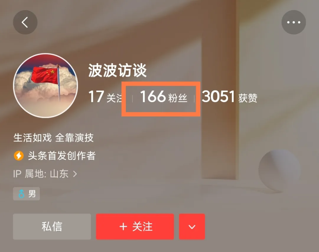 图片[11]-无脑用最新AI写微头条玩法，模仿大v风格手法升级指令写出10万+高端爆文，从0-1完整版项目拆解-辰星笔记