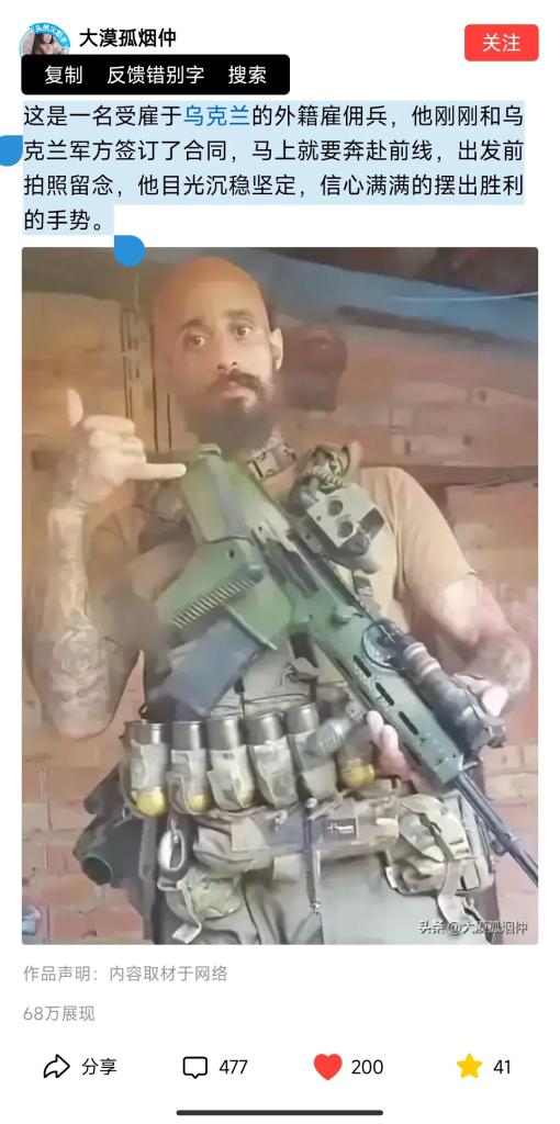 图片[13]-无脑用最新AI写微头条玩法，模仿大v风格手法升级指令写出10万+高端爆文，从0-1完整版项目拆解-辰星笔记