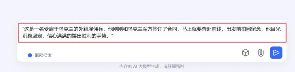 图片[14]-无脑用最新AI写微头条玩法，模仿大v风格手法升级指令写出10万+高端爆文，从0-1完整版项目拆解-辰星笔记