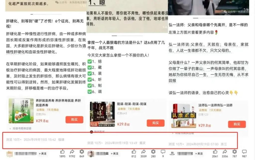 图片[4]-小绿书搬运带货，1分钟一篇，1天搞了3500+（附开通攻略）-辰星笔记