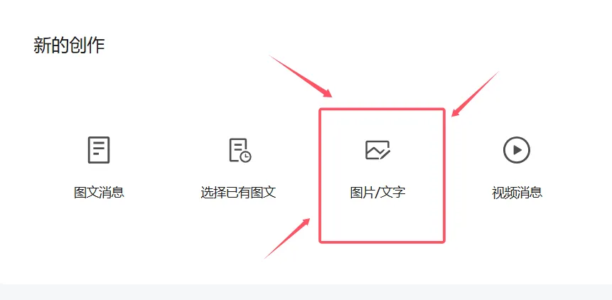 图片[5]-小绿书搬运带货，1分钟一篇，1天搞了3500+（附开通攻略）-辰星笔记