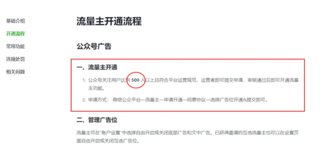 图片[6]-小绿书搬运带货，1分钟一篇，1天搞了3500+（附开通攻略）-辰星笔记