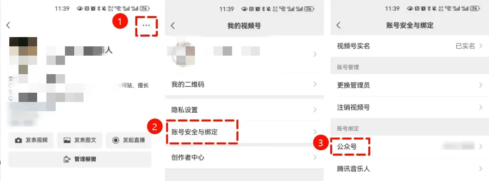 图片[8]-小绿书搬运带货，1分钟一篇，1天搞了3500+（附开通攻略）-辰星笔记