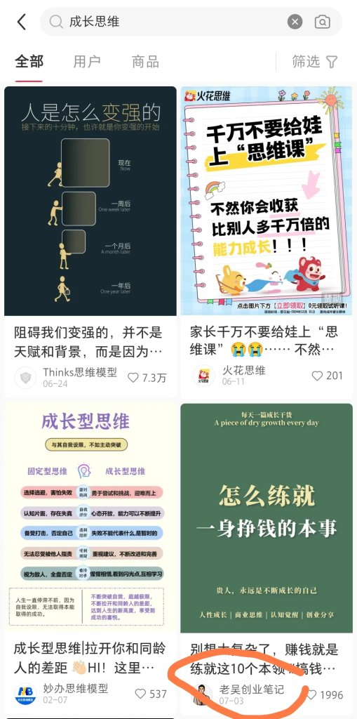 图片[10]-小绿书搬运带货，1分钟一篇，1天搞了3500+（附开通攻略）-辰星笔记