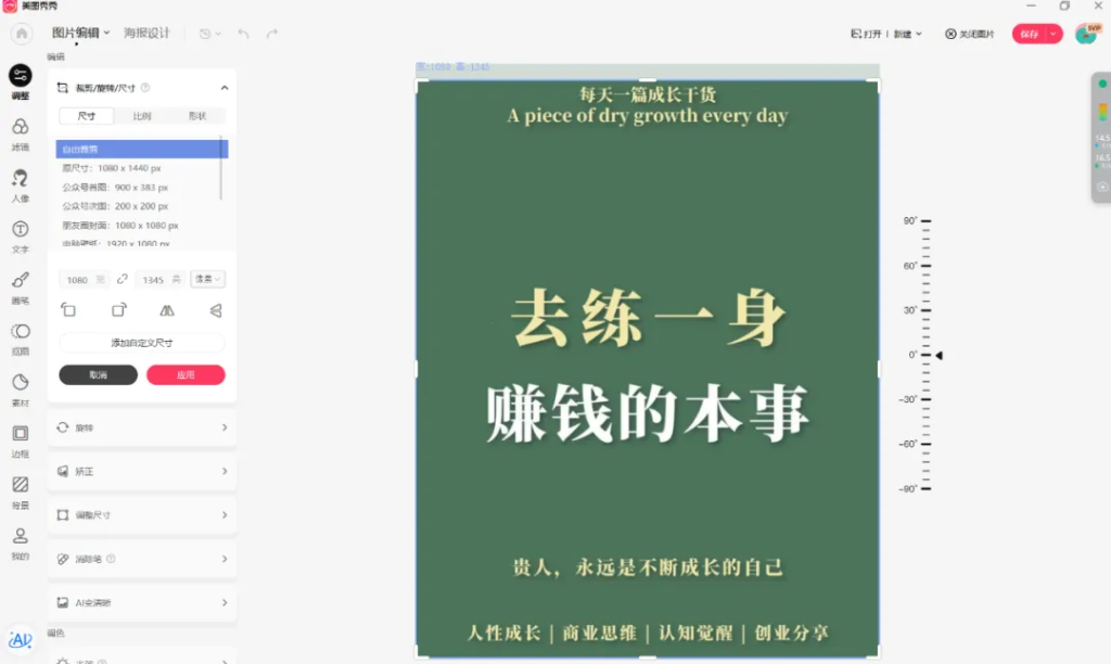 图片[14]-小绿书搬运带货，1分钟一篇，1天搞了3500+（附开通攻略）-辰星笔记