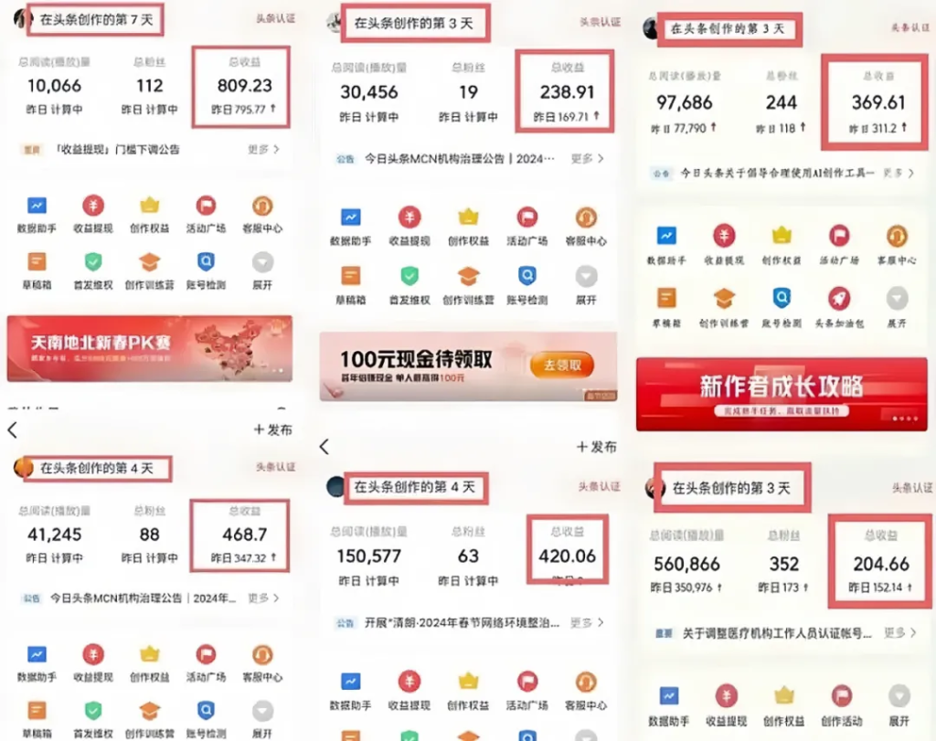 图片[2]-无脑用最新AI写微头条玩法，模仿大v风格手法升级指令写出10万+高端爆文，从0-1完整版项目拆解-辰星笔记