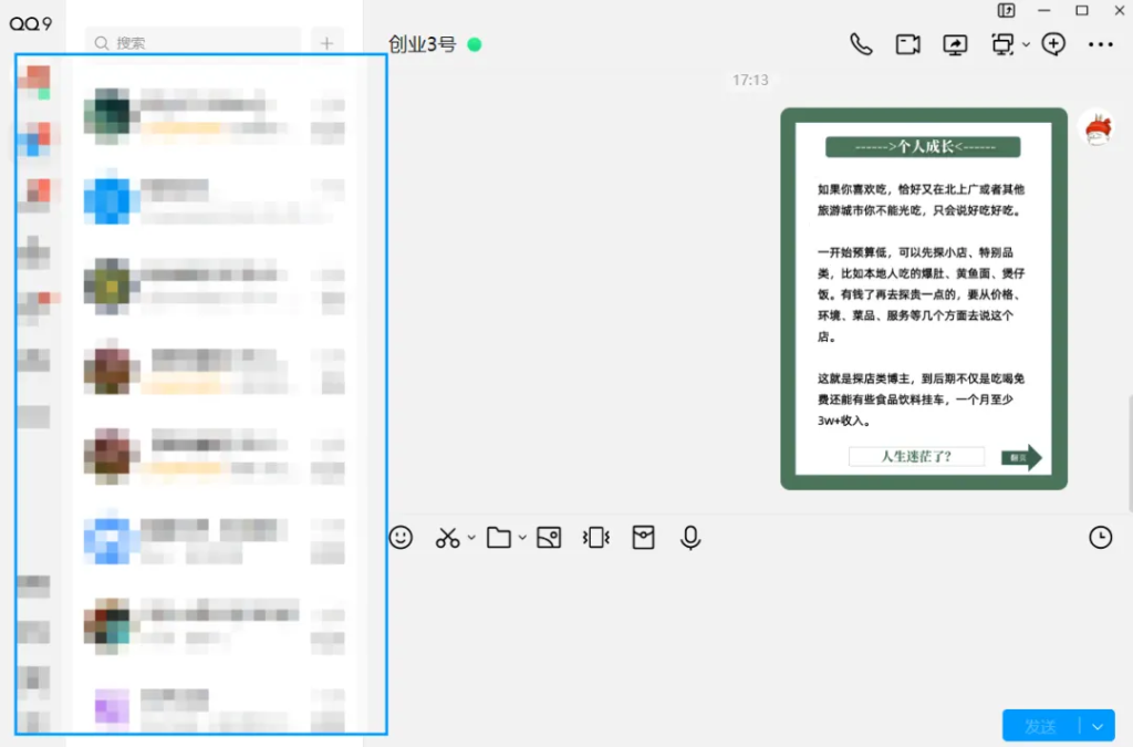 图片[20]-小绿书搬运带货，1分钟一篇，1天搞了3500+（附开通攻略）-辰星笔记