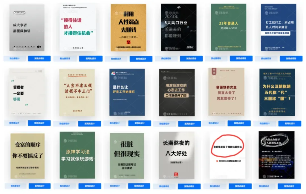 图片[24]-小绿书搬运带货，1分钟一篇，1天搞了3500+（附开通攻略）-辰星笔记