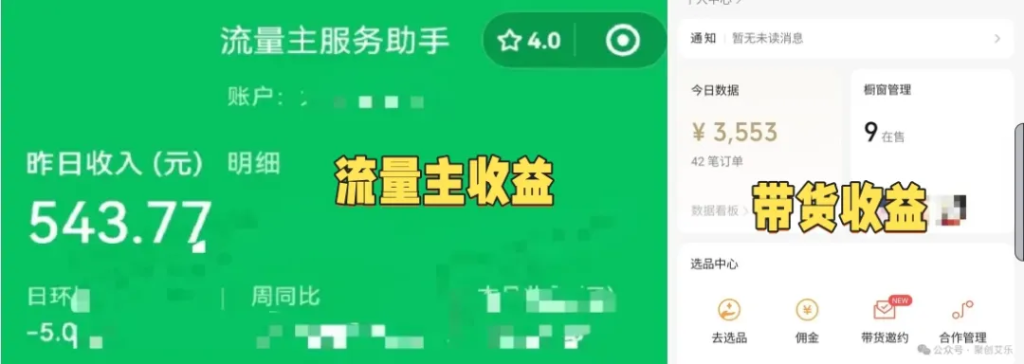 图片[26]-小绿书搬运带货，1分钟一篇，1天搞了3500+（附开通攻略）-辰星笔记