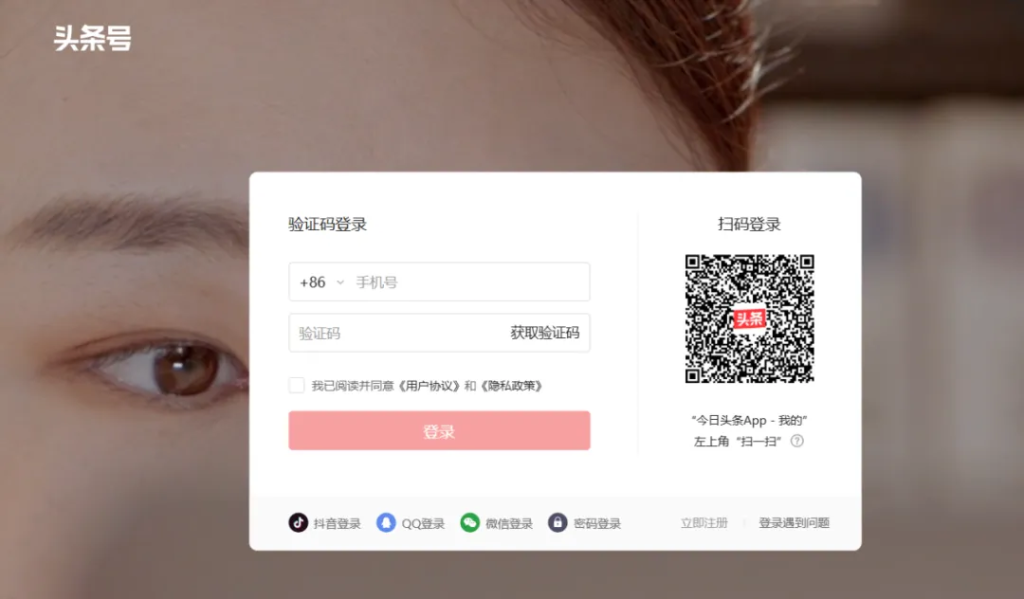 图片[4]-无脑用最新AI写微头条玩法，模仿大v风格手法升级指令写出10万+高端爆文，从0-1完整版项目拆解-辰星笔记