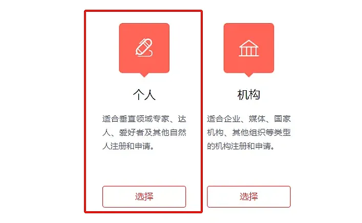 图片[5]-无脑用最新AI写微头条玩法，模仿大v风格手法升级指令写出10万+高端爆文，从0-1完整版项目拆解-辰星笔记