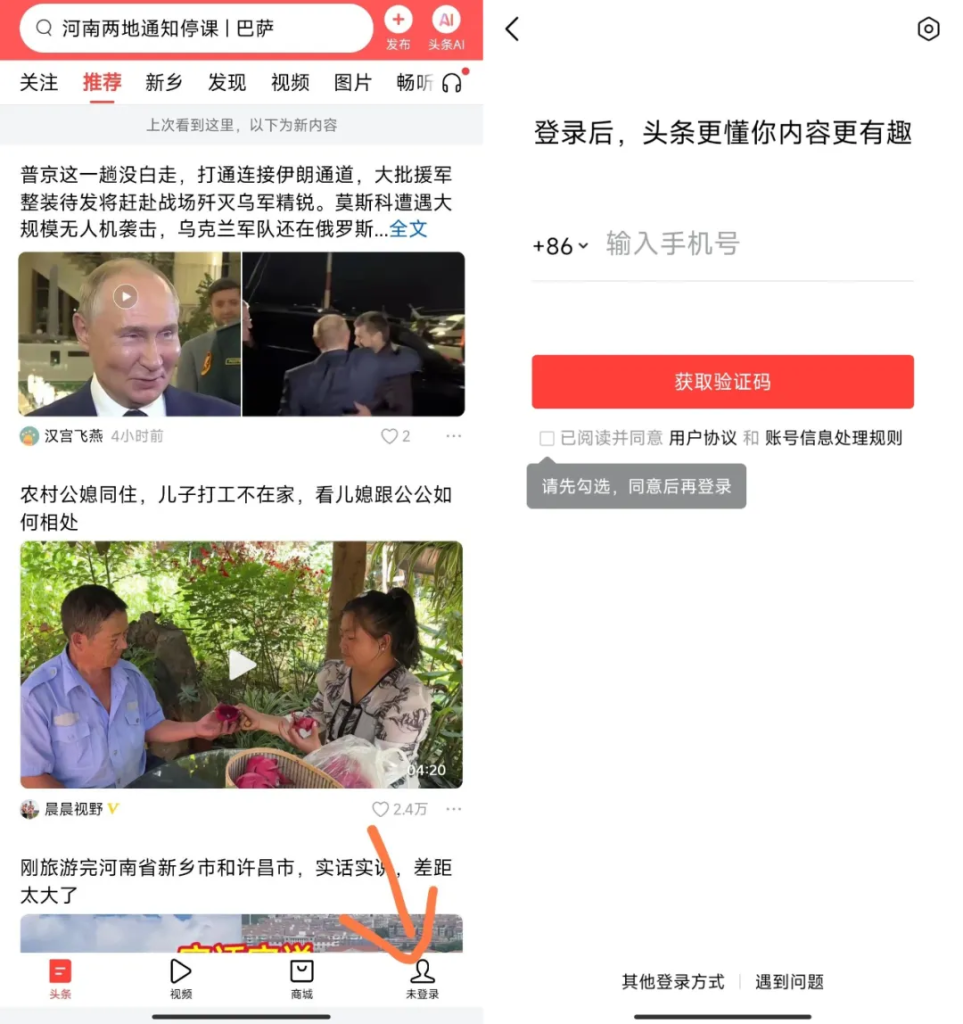 图片[6]-无脑用最新AI写微头条玩法，模仿大v风格手法升级指令写出10万+高端爆文，从0-1完整版项目拆解-辰星笔记