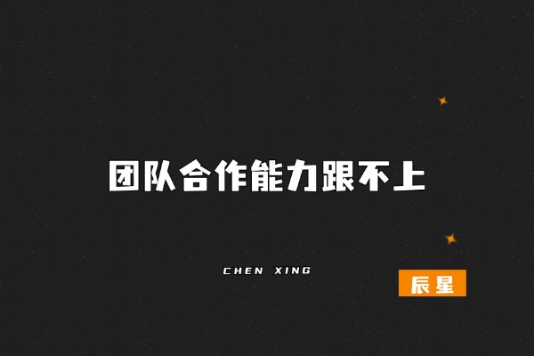 图片[3]-以现在的大环境来看，失业或者辞职，可能反而是件好事！-辰星笔记