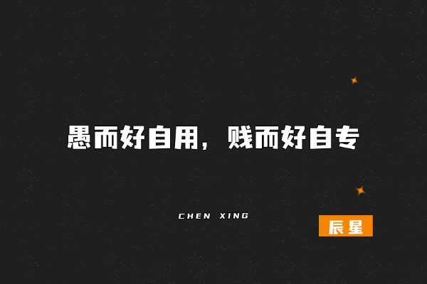 图片[3]-我信奉的搞钱真理，曾让我1天赚到4495块！-辰星笔记