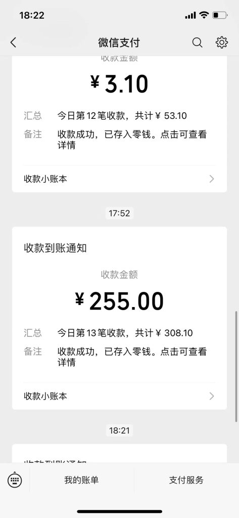 图片[16]-纯新手17岁高中生，通过这个玩法，操作20天，单天最高产出567元？-辰星笔记