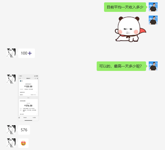图片[10]-纯新手17岁高中生，通过这个玩法，操作20天，单天最高产出567元？-辰星笔记