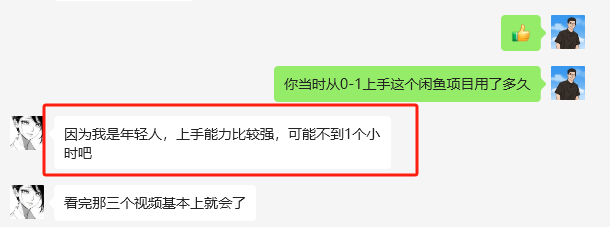 图片[11]-纯新手17岁高中生，通过这个玩法，操作20天，单天最高产出567元？-辰星笔记